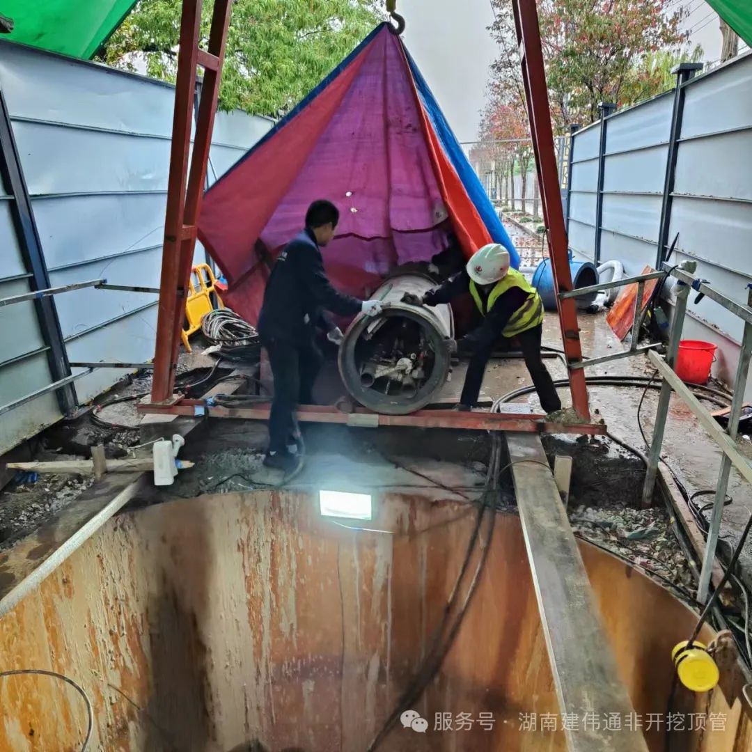 顶管施工遇涌水涌砂地层怎么办?超详细应对指南来了 - 湖南建伟通-专业顶管机制造与非开挖工程服务厂家