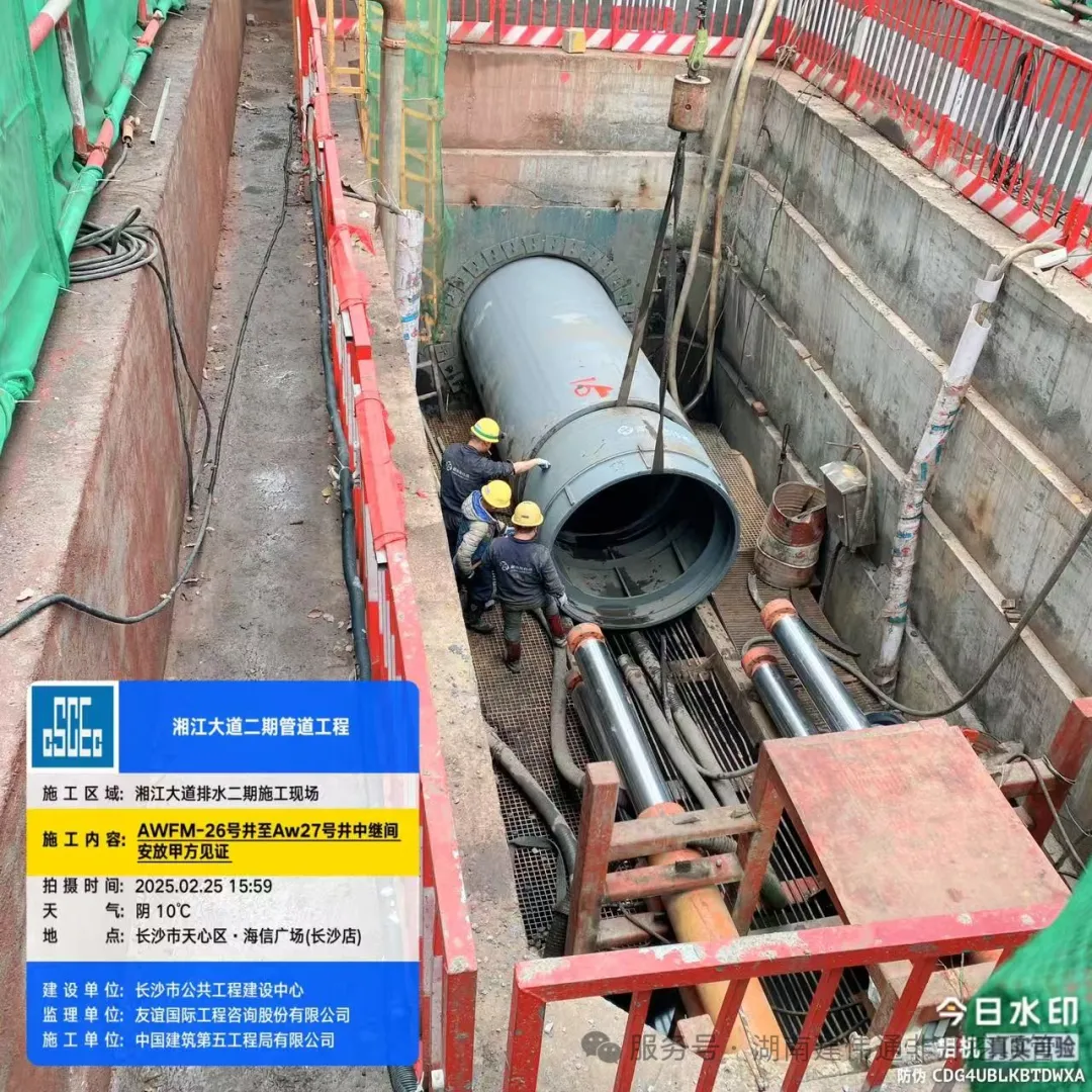 顶管中继间:破解长距离顶进难题的利器,工作全流程&使用注意事项你不能错过 - 湖南建伟通-专业顶管机制造与非开挖工程服务厂家